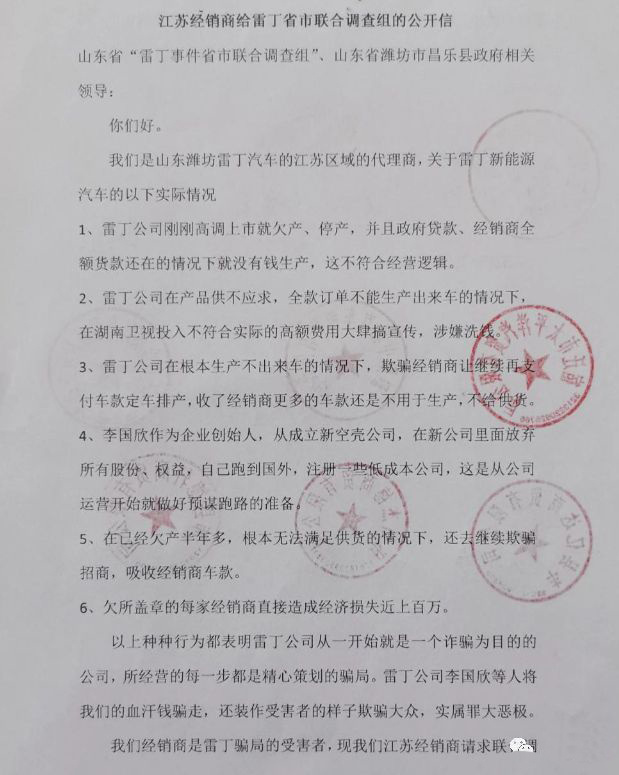 大型险企全国销冠涉嫌诈骗被抓，涉案金额超千万，受害者遍布多省，案件细节仍在调查中
