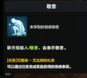 6.四短句逻辑连贯：先提注意事项→获取动作→验证要求→安全目的