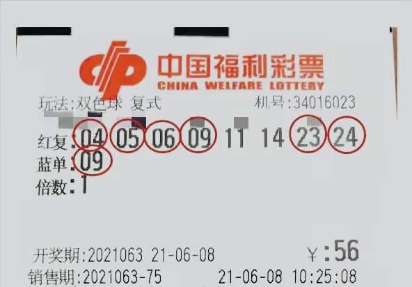 大三巴一肖一码100中奖故事，幸运彩民喜获百万大奖，现场欢呼声此起彼伏，梦想成真令人艳羡不已