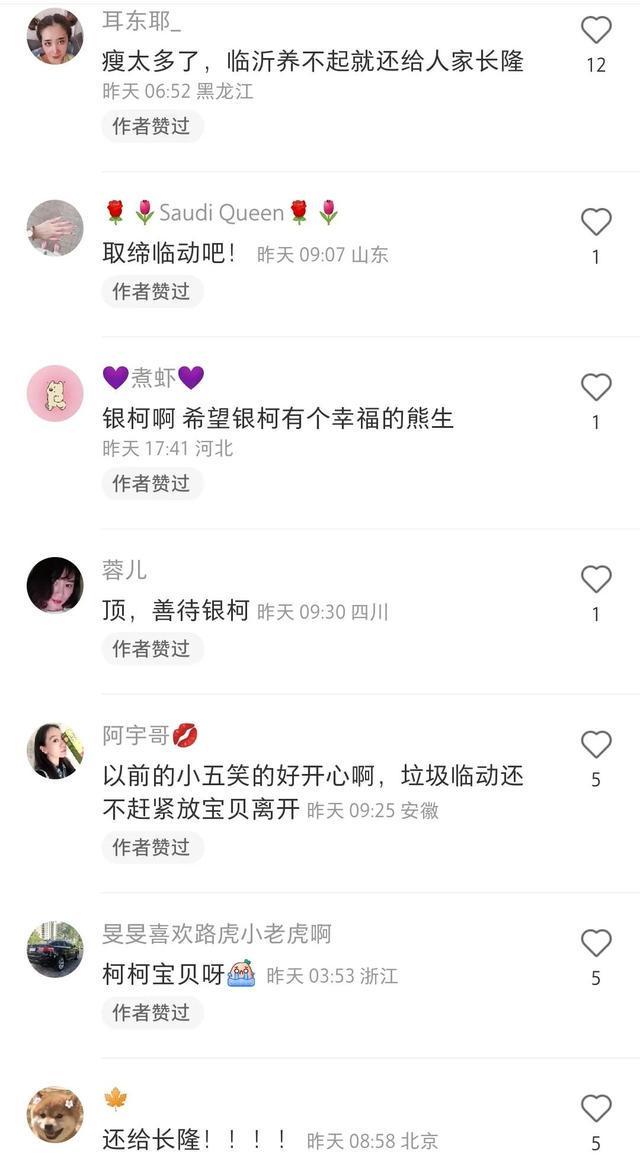 15444芳草地心论坛百度，汇聚万千网友心声，畅聊生活趣事，分享知识经验