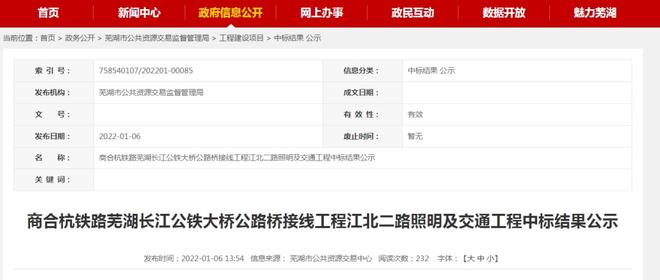 内部传真绝密信封内部，事关重大机密文件，务必谨慎处理，确保万无一失