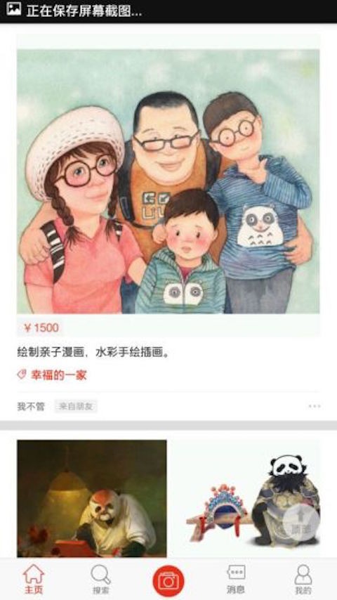 澳门港家婆100期谜语最新版本更新内容是什么，新增趣味谜题三十道，优化界面交互体验，修复已知错误提升稳定性