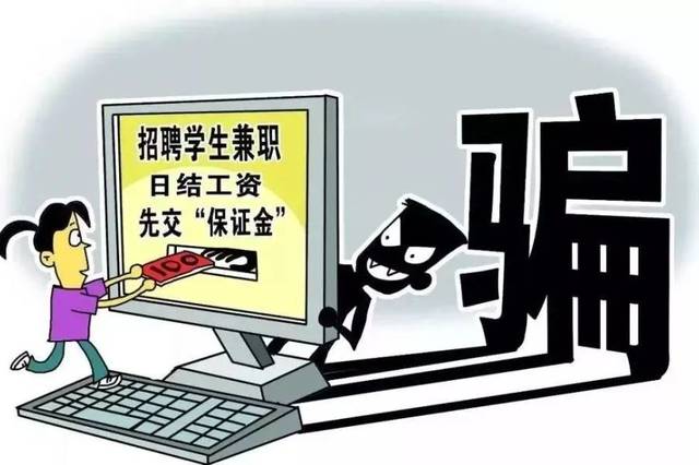 大三巴免费资料大全使用教程详解，一特一码下一期精准预测分析，警惕甜蜜饵背后的欺诈陷阱，全面掌握防骗技巧与核心功能