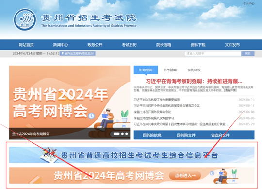 0149322网站查询入口，提供便捷服务，轻松获取所需信息，满足您的各类查询需求