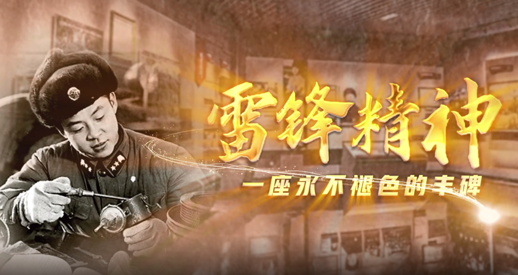 澳门雷锋彩六下一期预测，精准分析走势图，独家揭秘中奖规律，助您轻松斩获大奖