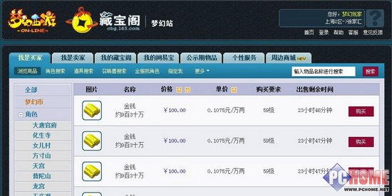 www,26222com，游戏娱乐平台，海量资源任你选，畅享欢乐时光