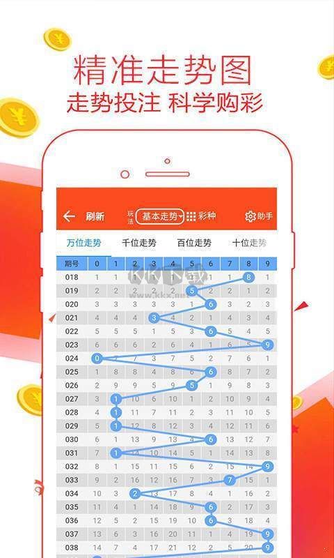 "大三巴一肖一码100‰的答案在此，精准解析助您中奖，彩民必备实战攻略，马上揭晓最终结果"