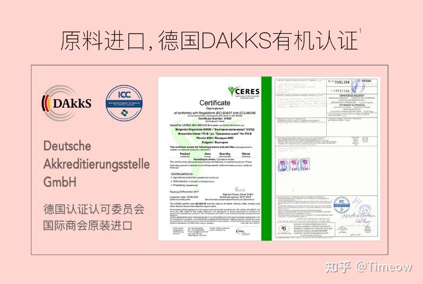 澳门新澳男人味是正规产品吗，这款男性护理产品安全可靠吗，它的成分和效果经过认证了吗，消费者可以放心购买使用吗
