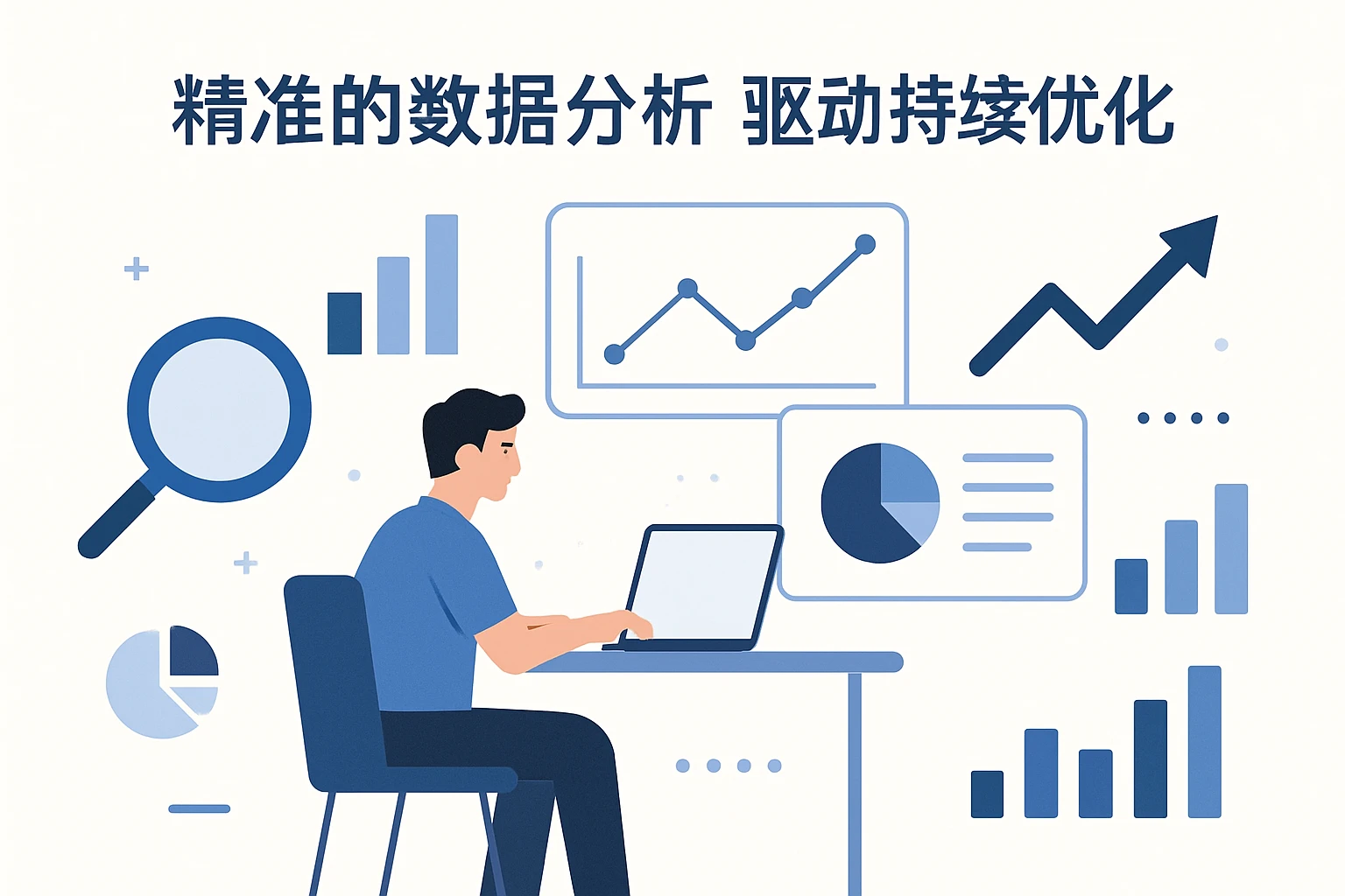 77777888888精准新版解析112，全面升级功能更强，数据精准分析更细，轻松掌握最新技巧