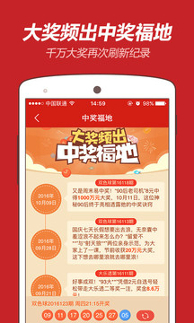 新澳天天彩正版免费长期公开，官方授权安全可靠，每日开奖惊喜不断，快来参与赢取大奖
