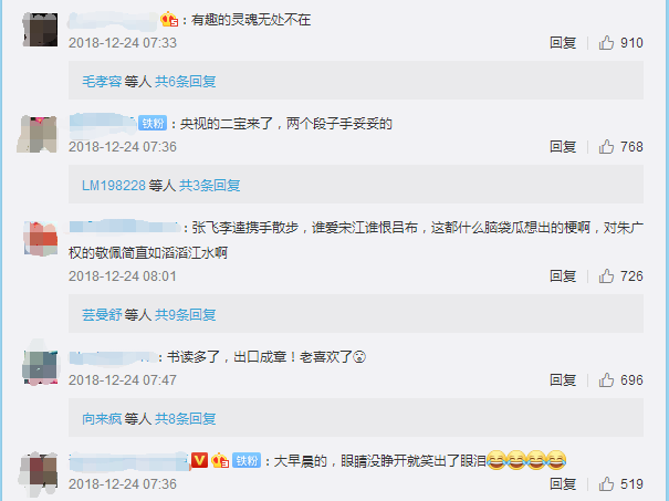 澳门青青迷语下一期播出时间，锁定本周五晚八点，精彩内容不容错过，记得准时收看哦