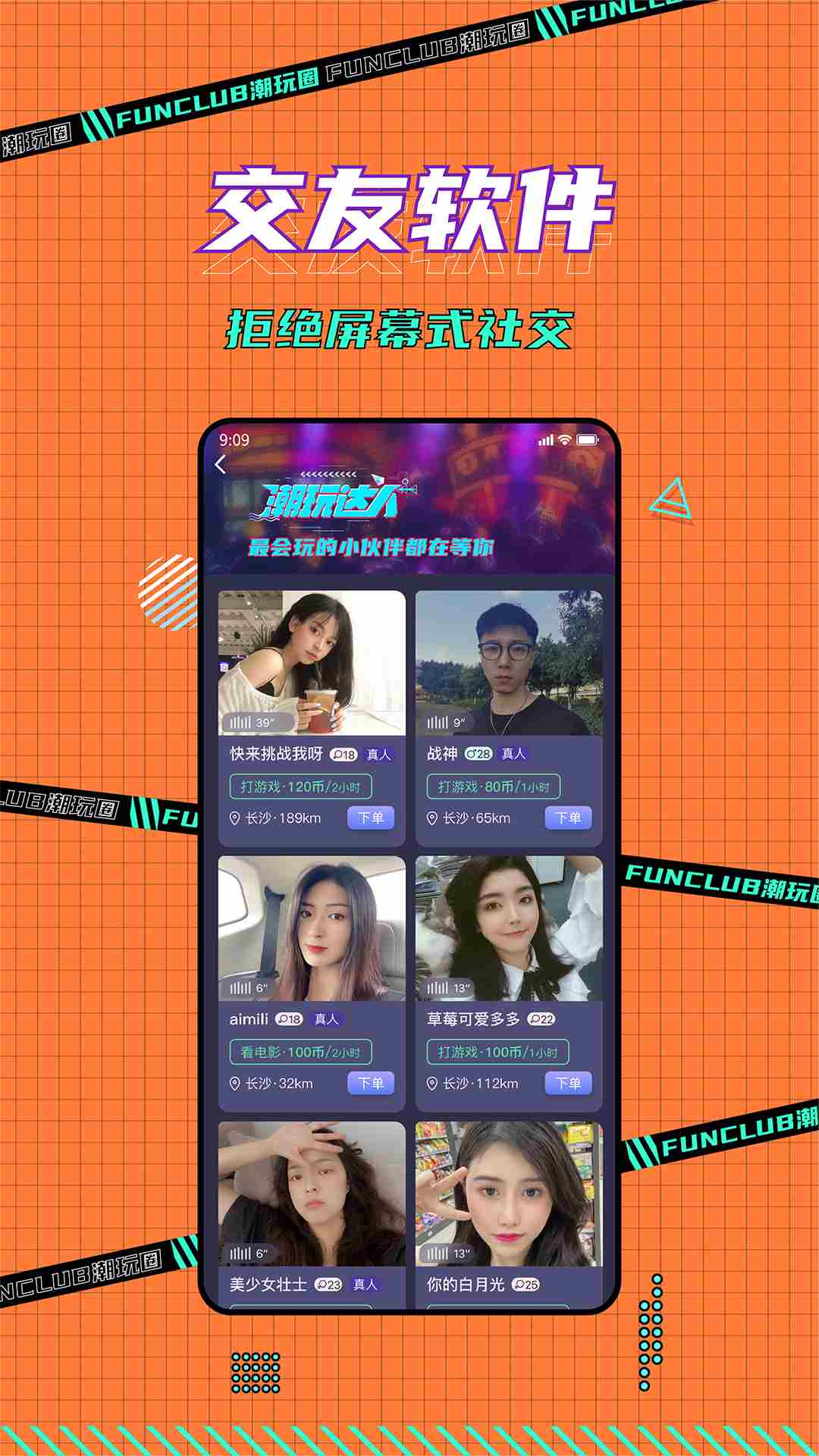 79456新濠江论坛,汇聚八方精彩话题,畅聊生活娱乐热点,分享实用资讯攻略 79456新濠江论坛,汇聚八方精彩话题,畅聊生活娱乐热点,分享实用资讯攻略