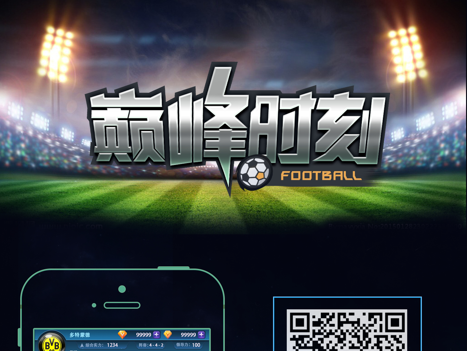-流畅操作再创巅峰