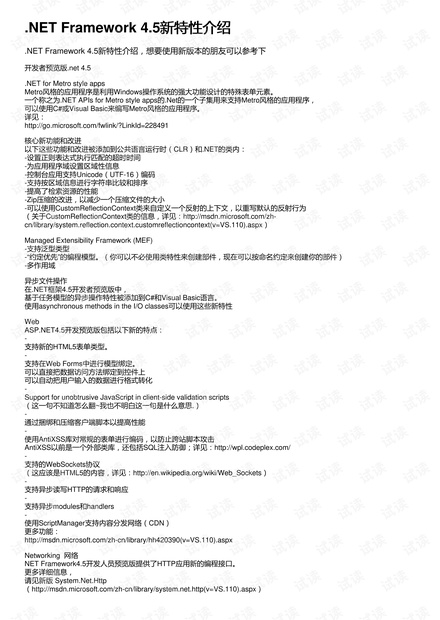 6.四短句逻辑连贯：先点明免费主题→说明资源特点→强调观看体验→延伸会员权益