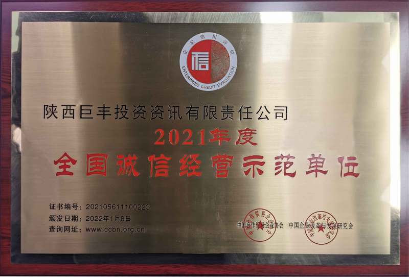 财务造假“不敢不能不想”时代来了，监管利剑高悬，制度牢笼扎紧，诚信生态重塑