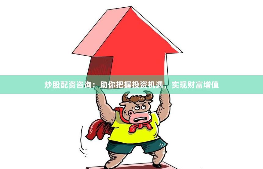 -助您把握最佳投资时机