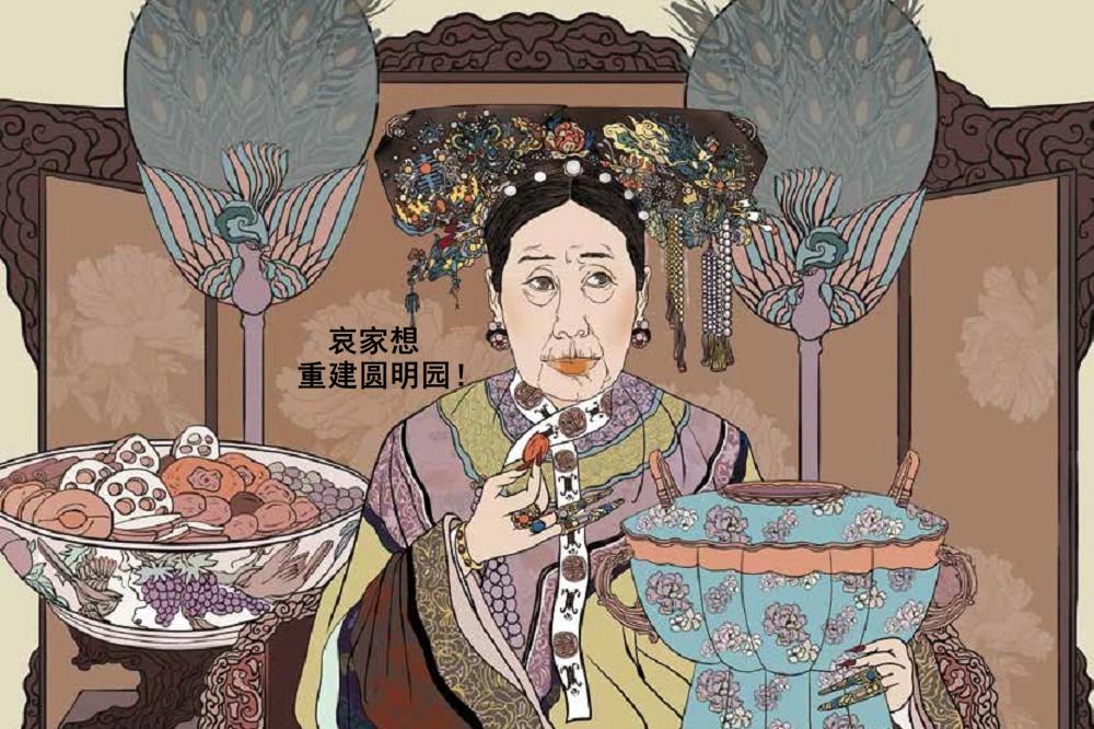 凰粗展翅高飞，探寻远古奥秘，穿越千年时光，终见文明瑰宝