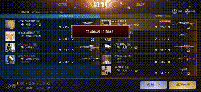 -极致体验全面优化