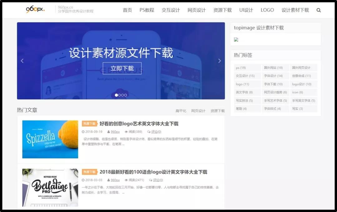 496tu是一款热门资源站，提供丰富影视下载，界面简洁易用，深受用户喜爱