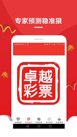 澳门一特一码一肖开奖结果中预测，精准分析近期走势，结合历史数据比对，助您轻松掌握幸运密码