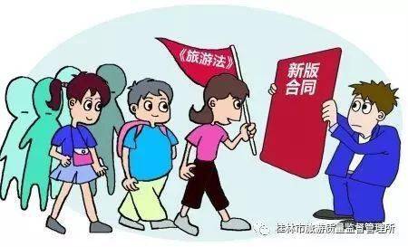 2026年新澳门挂牌灯牌防范提醒，谨防虚假宣传陷阱，加强商家资质核查，保障游客消费权益