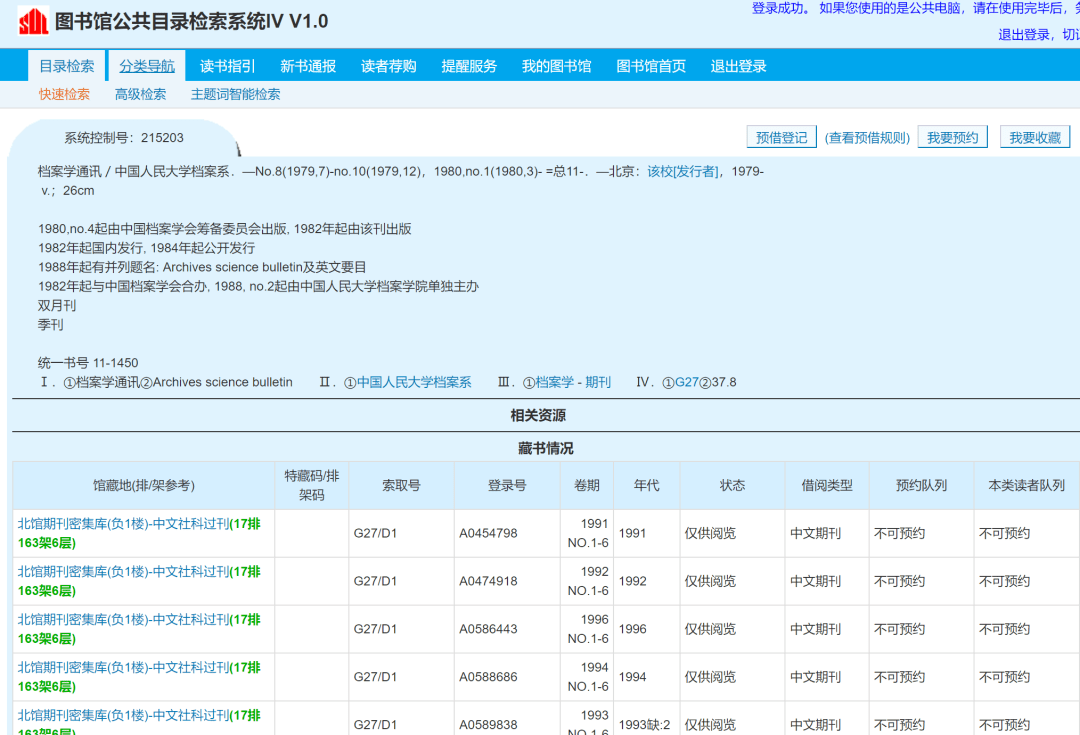 2026天天正版资料百度中文,权威数据每日更新,海量资源精准检索,一站式解决您的需求 2026天天正版资料百度中文,权威数据每日更新,海量资源精准检索,一站式解决您的需求