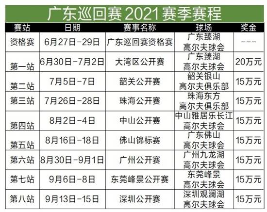 广东二八站免费资料获取旧版本，历史数据丰富全面，操作简单快捷，助你轻松回顾往期内容