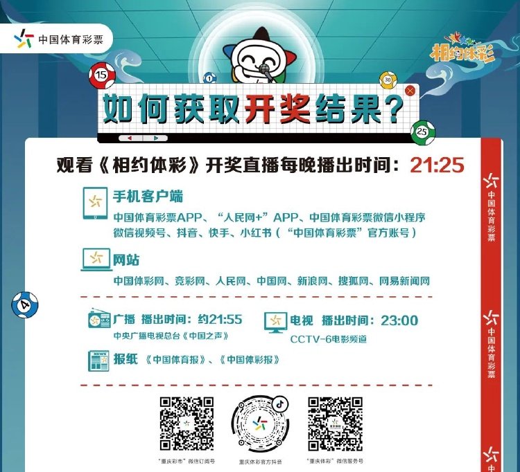 澳门大三巴二肖三码免费公开，精准资料助您中奖，专业团队分析推荐，快来领取稳赚秘籍