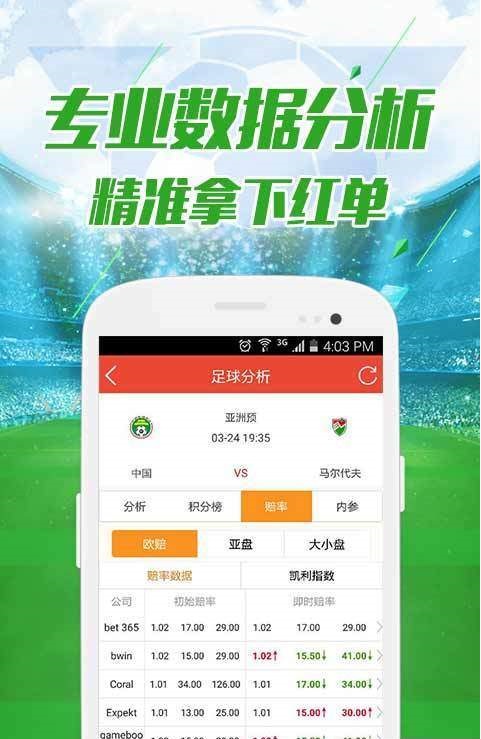 澳门大三巴见证历史风采,六百图库八百图库资源丰富,开奖最快澳门今晚必中一肖一码,2025年澳门正版资讯权威可靠 澳门大三巴见证历史风采,六百图库八百图库资源丰富,开奖最快澳门今晚必中一肖一码,2025年澳门正版资讯权威可靠