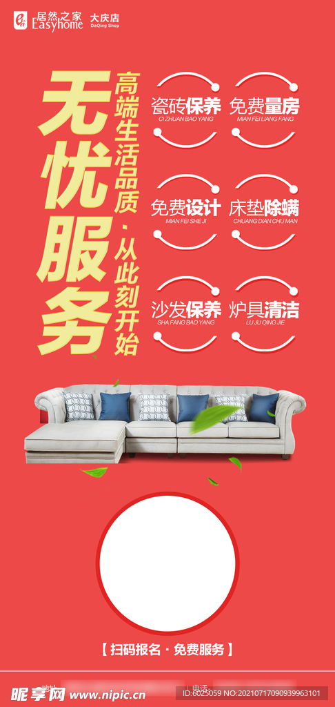 7777888888精准管家亮点突出，功能全面覆盖需求，操作简便高效实用，为您提供贴心无忧服务