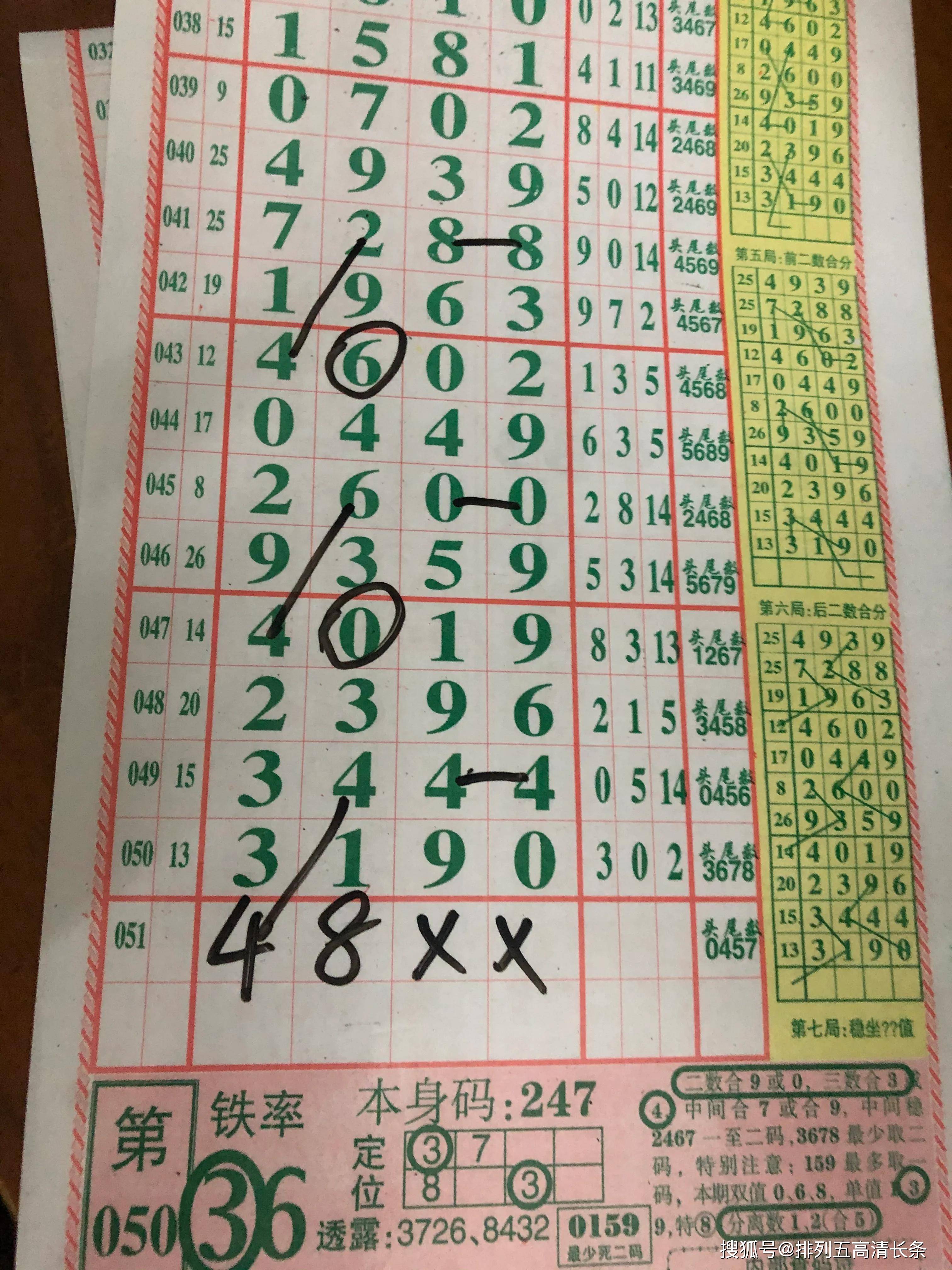 （共36字，分为4个短句：