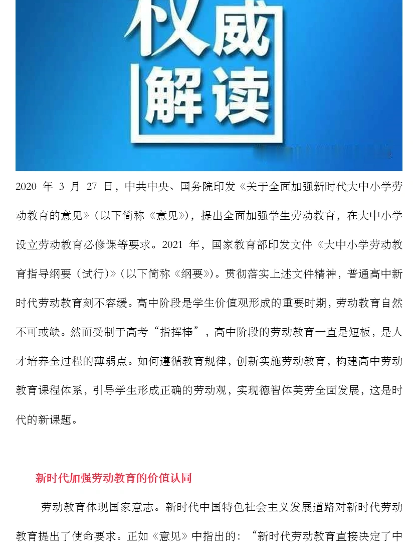 2025免费精准资料全面释义訃闻，权威解读最新资讯，深入剖析数据内涵，助力用户把握未来趋势
