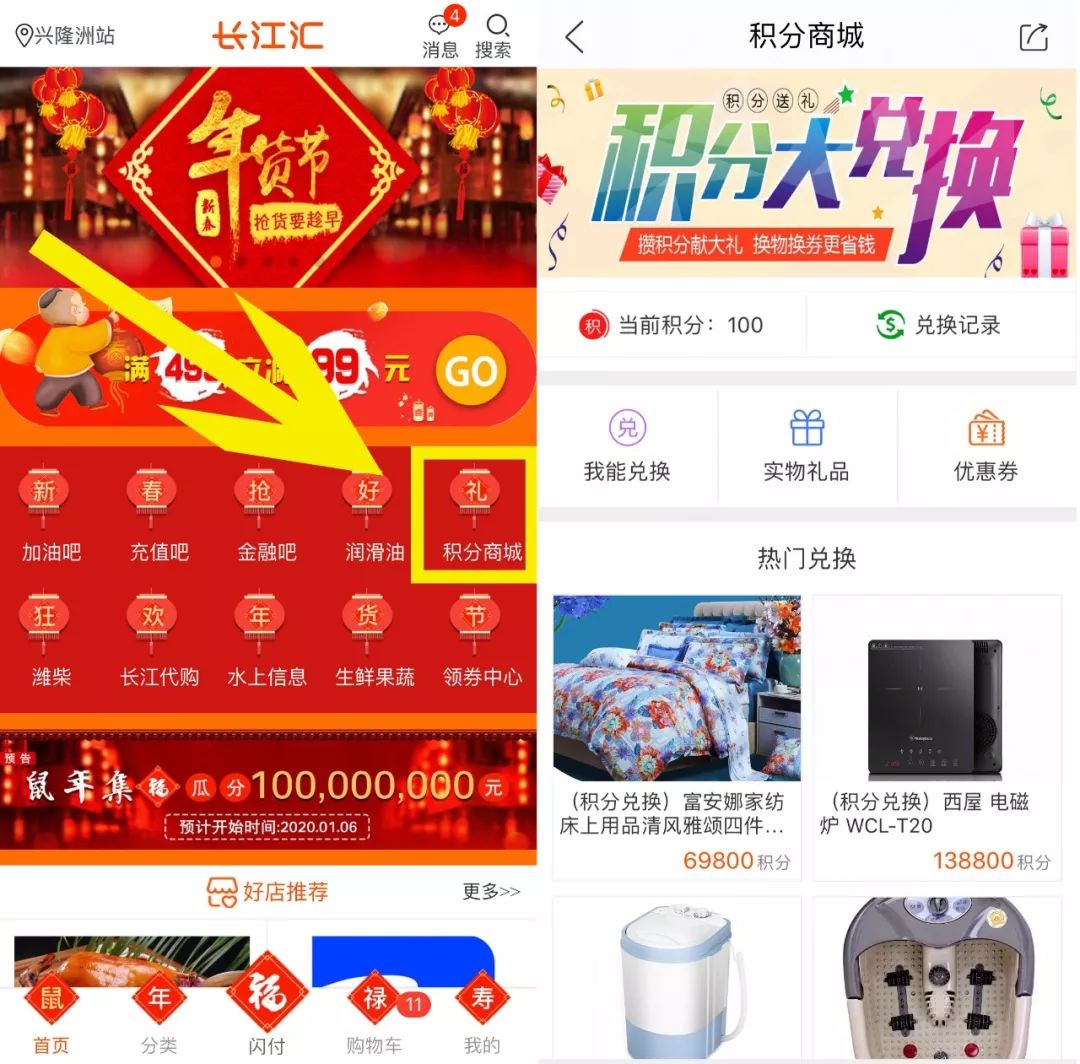 竞彩足球开奖信息,最新结果已公布,奖金金额超千万,速来查看兑奖 竞彩足球开奖信息,最新结果已公布,奖金金额超千万,速来查看兑奖