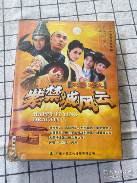 澳门神算子，妙算乾坤风云，指点迷津解惑，笑迎八方来客