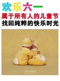 "欢迎访问www米奇C0m，这里有丰富动画资源，经典角色齐聚一堂，快乐童年随时开启"