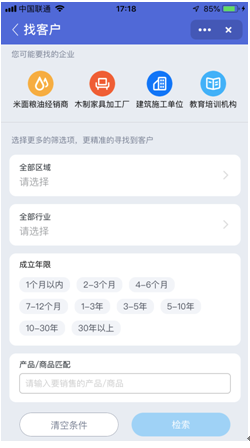 "88777免费公开资料查询，海量数据一键获取，权威信息实时更新，便捷服务随时享用"
