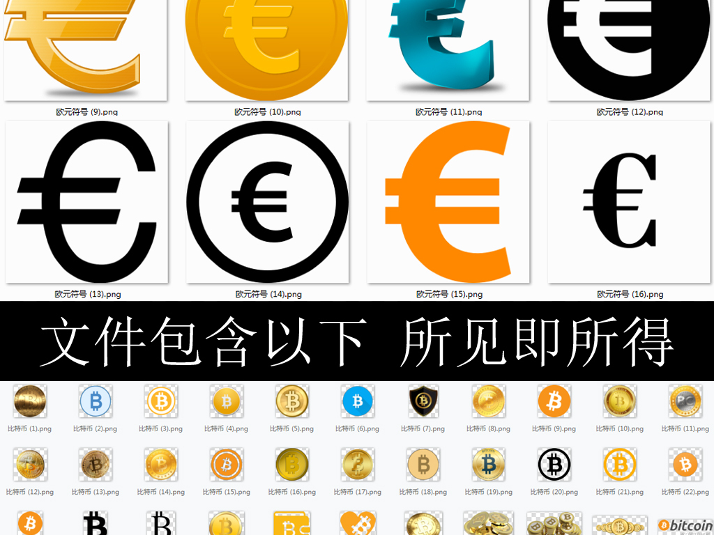 4.完全使用汉字和中文逗号（无其他符号）