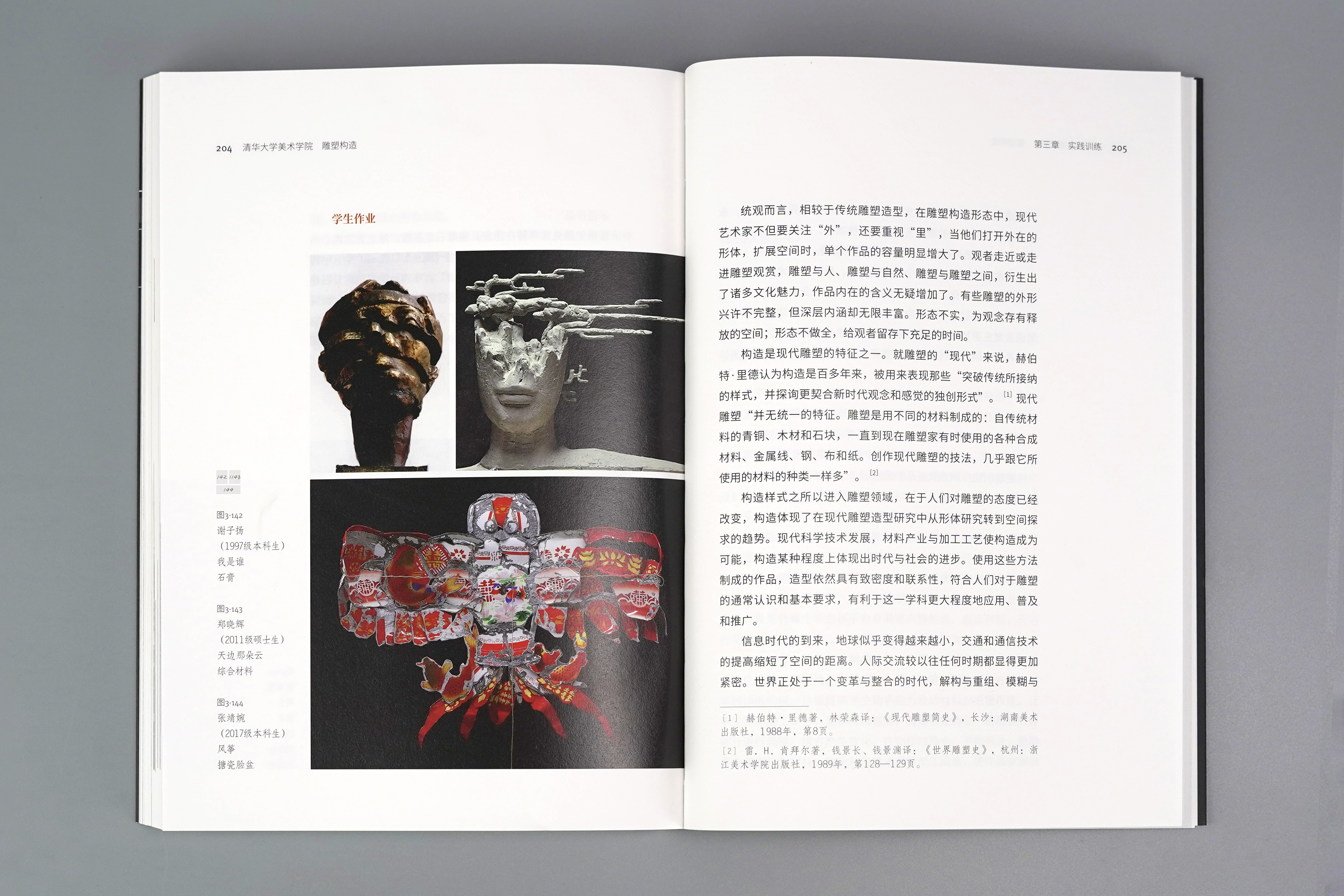 大三巴一肖一玛，见证澳门历史风云，融合中西文化精髓，吸引无数游客驻足流连