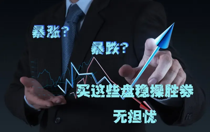 "2026年噢门特码资料正版，精准预测助您赢大奖，权威数据值得信赖，独家分析稳操胜券"