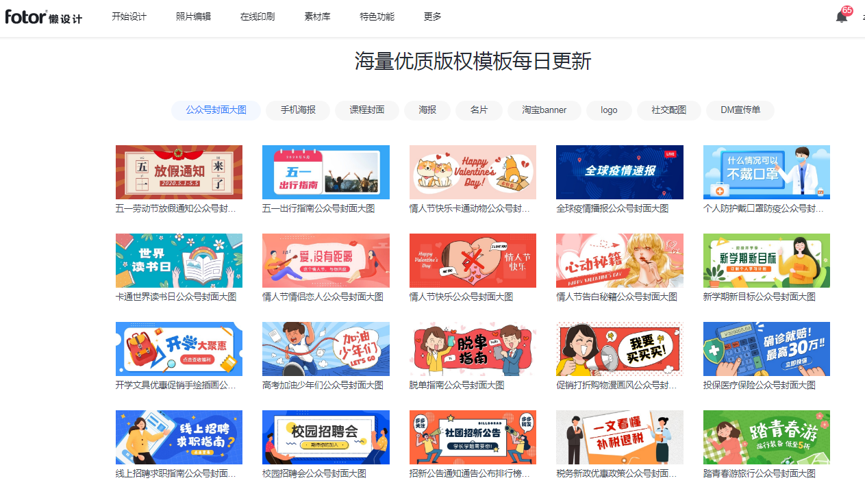 免费资料怎么辨别真假，掌握三个关键技巧，避免上当受骗，轻松获取可靠资源