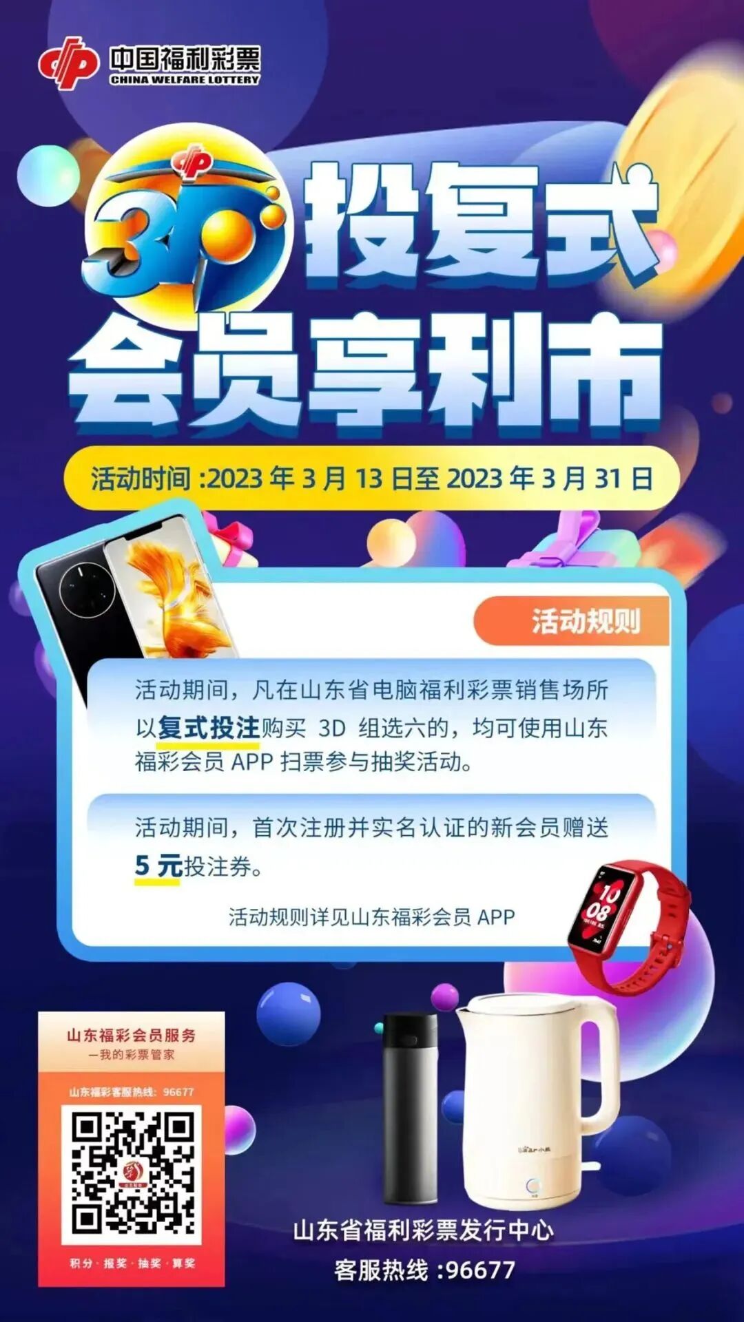 澳门一肖一特下期预测结果，精准分析走势数据，结合历史开奖规律，助您轻松把握中奖机会