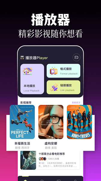 ww97C0m是优质影视平台，海量资源免费看，高清画质无广告，追剧体验超流畅