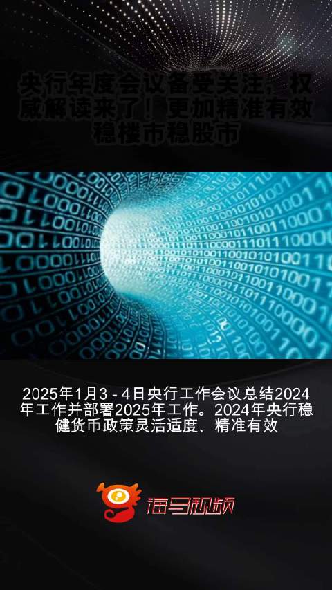 www.927344ccm开奖结果查询，最新彩讯实时更新，精准数据权威发布，助您轻松掌握中奖动态