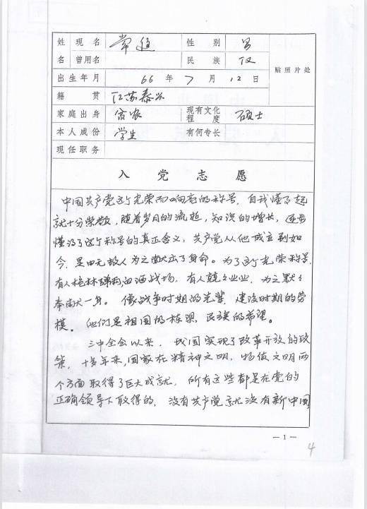 6.语义连贯：从预测功能→分析→揭秘→结果，形成完整逻辑链