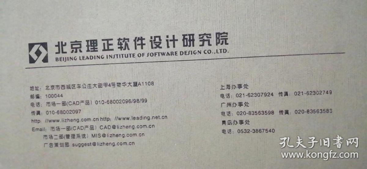说明：