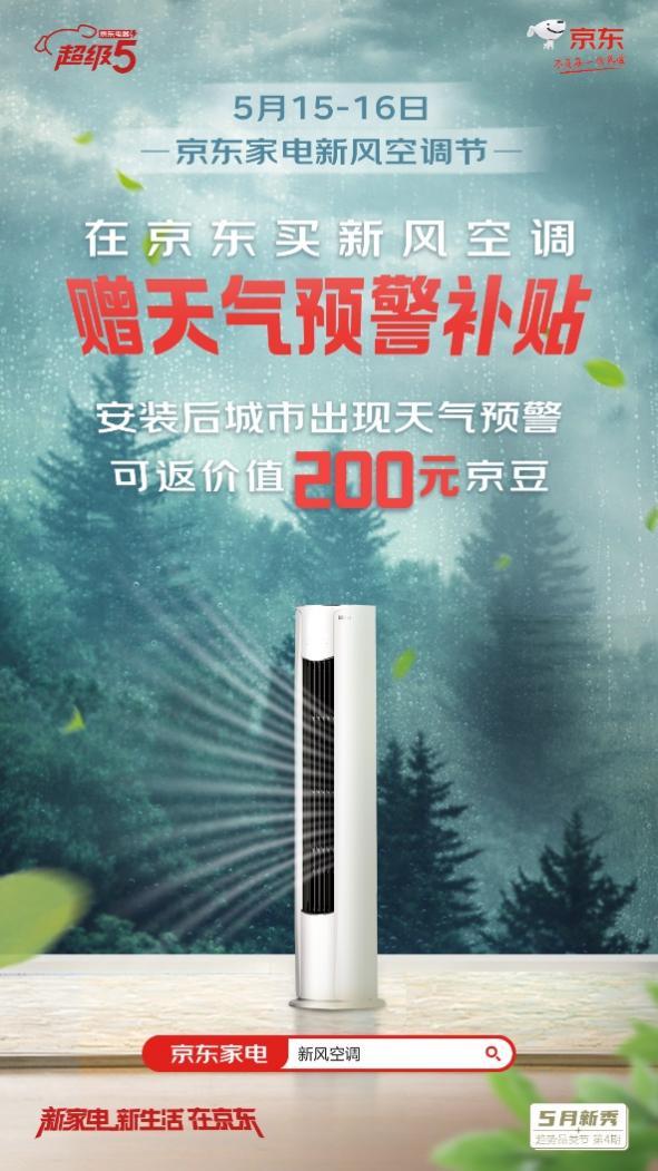 3.40133路com新增智能调度系统，全程空调冬暖夏凉，支持手机支付充值，节假日照常运行