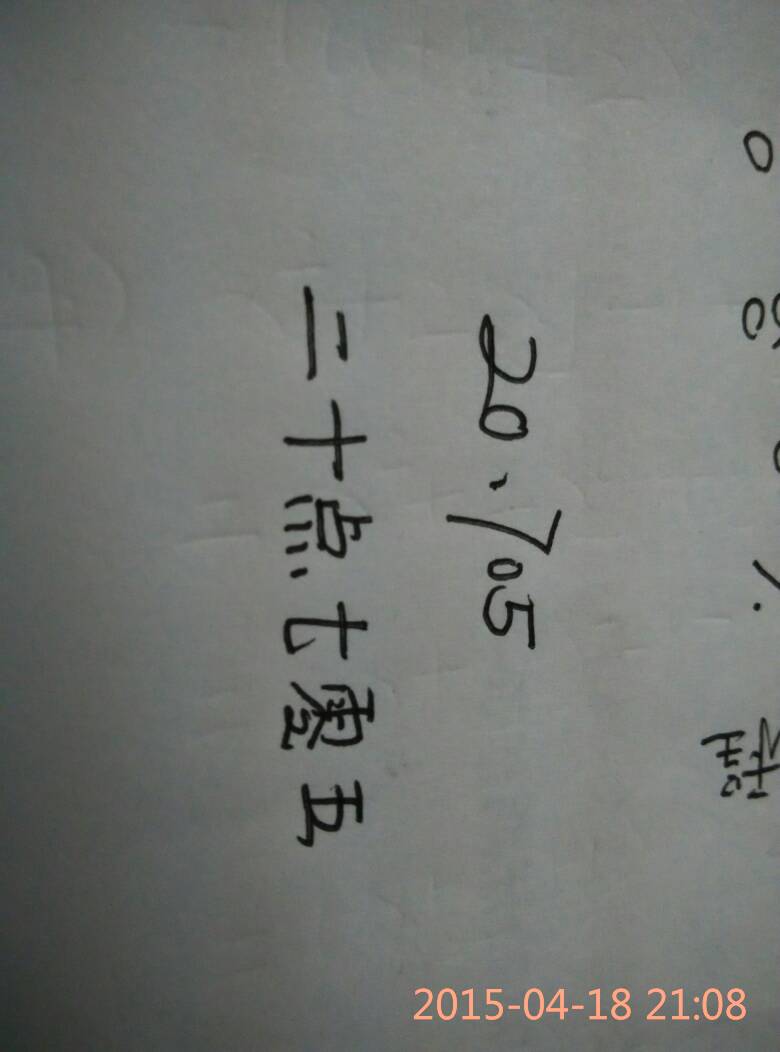 （每个版本都严格满足：总字数26-44字 4个短句用逗号分隔 幽默猜测
