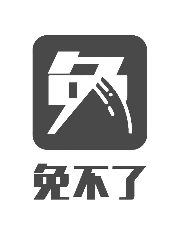 管家一婆一肖预测预准100%免，独家秘法精准解析，生肖运势一目了然，助您把握先机无忧虑