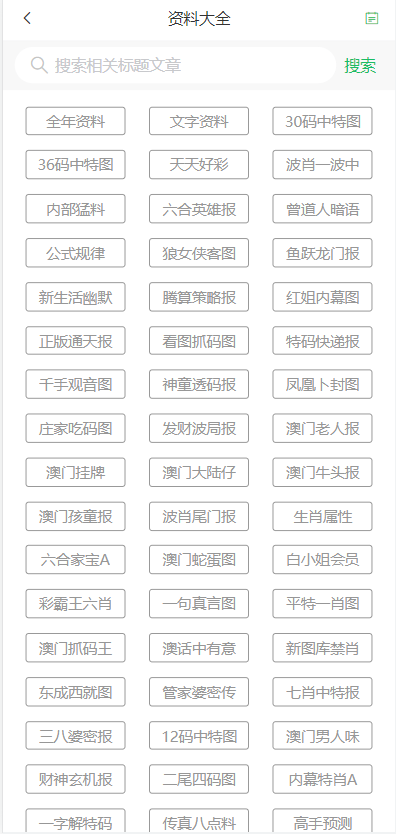 澳门天天免费精准谜语网站财神爷网，每日更新海量趣味谜题，精准解析助您开动脑筋，快来体验智慧与幸运的双重盛宴