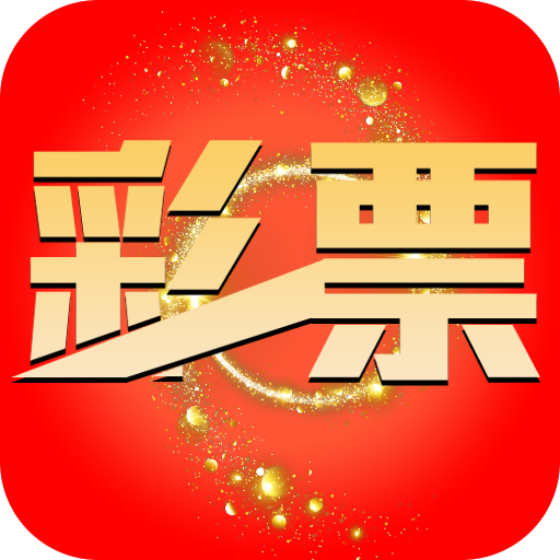 澳门大乐透开奖历史结果查询，完整记录往期号码，轻松掌握中奖规律，助您精准选号赢大奖